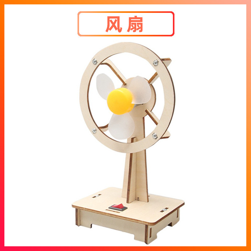 科学実験セット機器子供教育技術少量生産物理学発明DIY手作り材料小学生向け|undefined