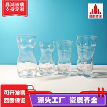 创意人体啤酒杯 水晶玻璃个性酒吧KTV专用美女英雄大号小号扎啤杯