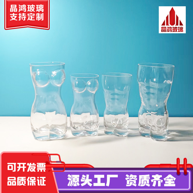 创意人体啤酒杯 水晶玻璃个性酒吧KTV专用美女英雄大号小号扎啤杯