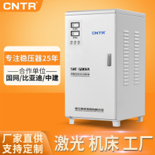 ������ʽ���220V���÷����� 50kva���{�����Դ�S��