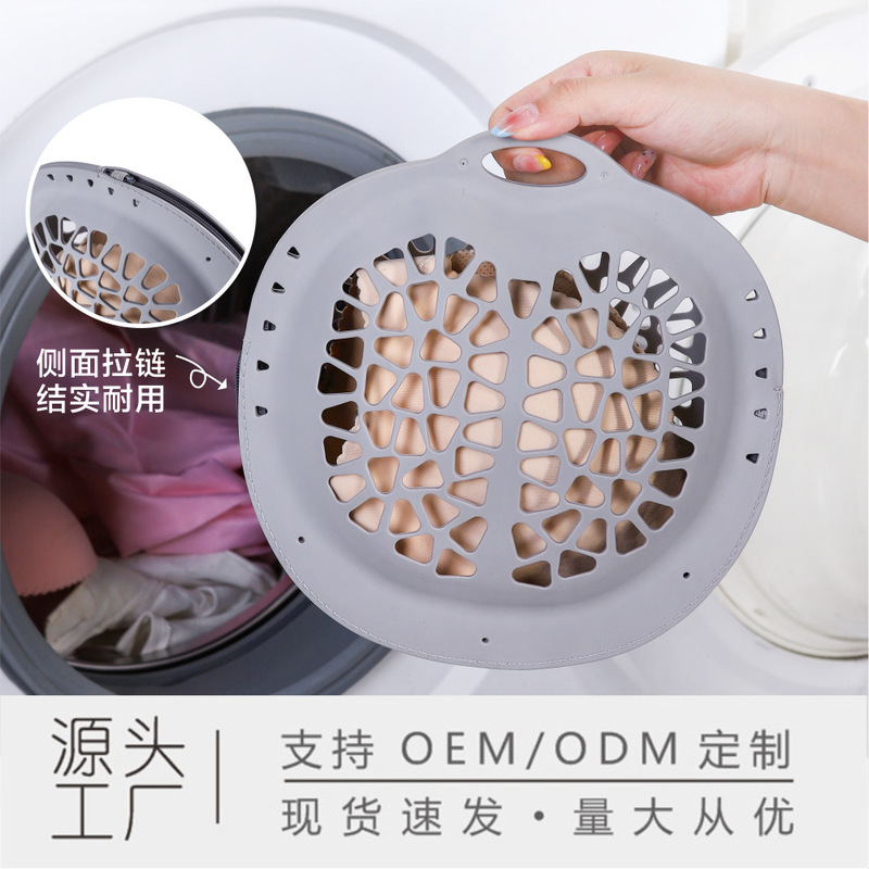 亚马逊跨境爆款硅胶拉链洗衣袋文胸护洗袋家用防变形洗衣袋内衣|undefined