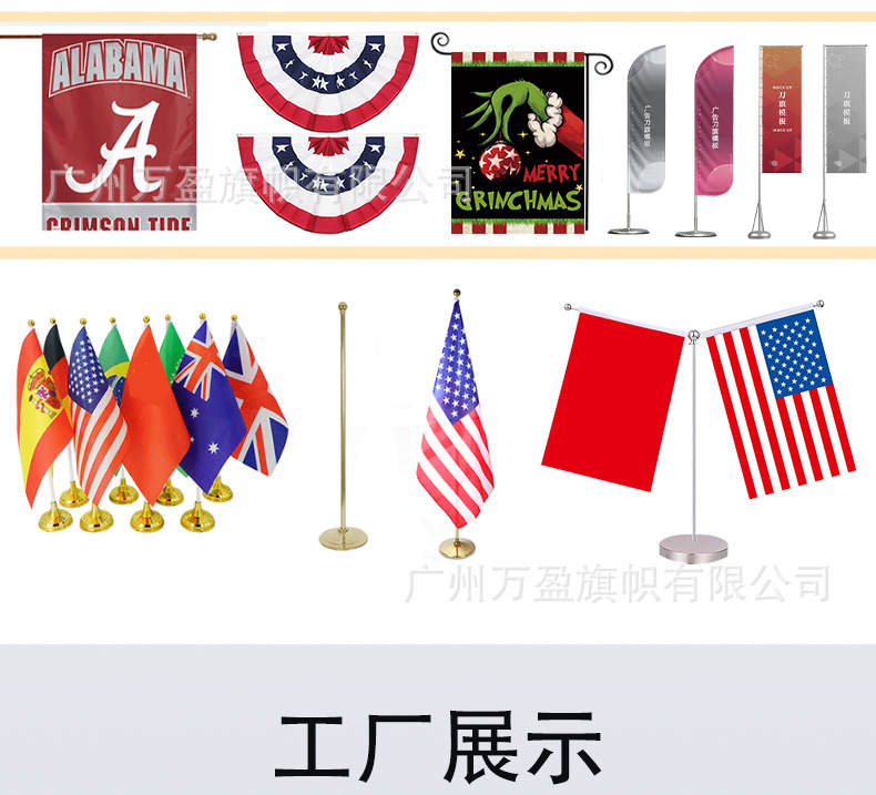 手摇旗详情改动_12.jpg