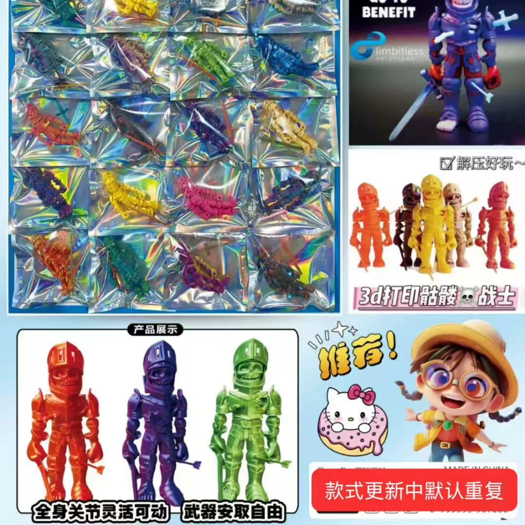 24 уникальные и креативные фигурки скелетных воинов с 3D-печатью, подвижными суставами, любимые подарки детей, шлемы, которые можно открывать и закрывать.