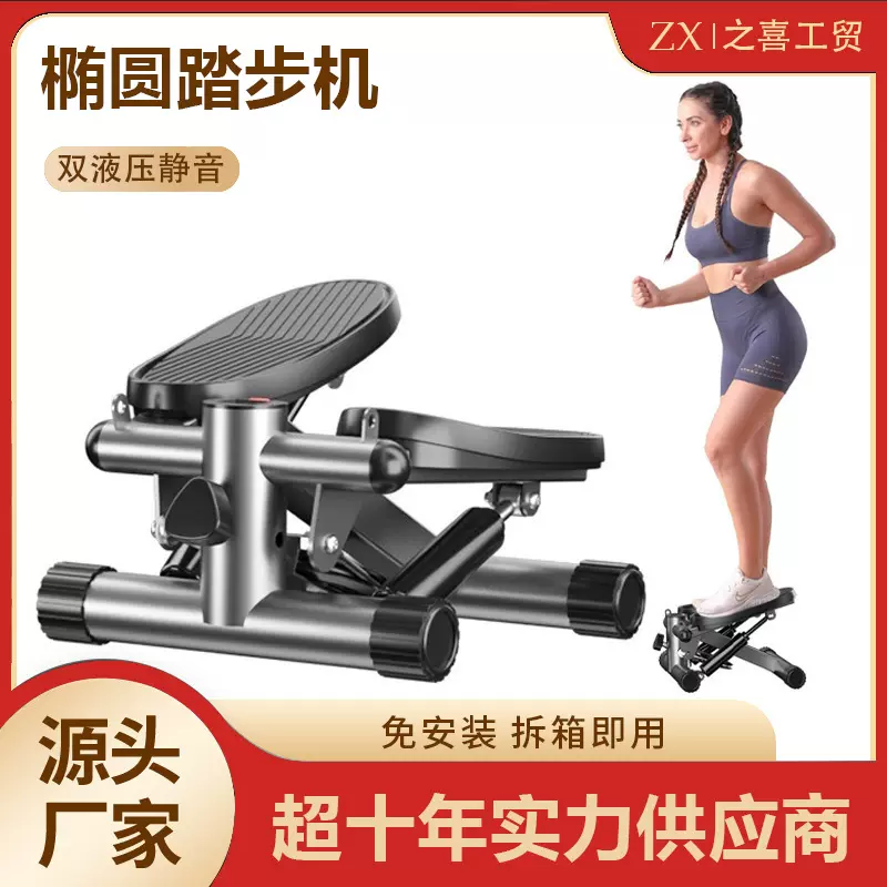 家用踏步机健身器材静音登山机瘦身训练多功能迷你脚踏机瘦腿运动