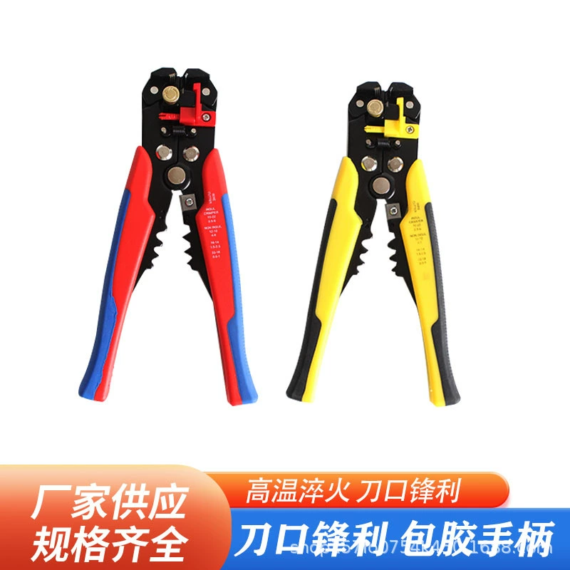 Небольшой зажим для зачистки проводов