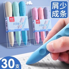 Large hole hole eraser clean traceless no shedding elementary school students exclusive children's creative writing board writing board