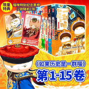 ����vʷ��һȺ��1-15��ȫ���Ї��vʷ��ͯ���������L��������־��