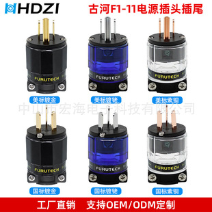 �ź�FURUTECH/FI-11�Դ���^����/����/�l���Դ���^��β���