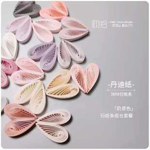 ǧɫ�����ϼ��ܼ��l3mm�ܼ��l����ɫ�ֹ������ܼ�quilling