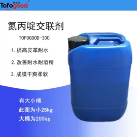 涂料分散剂;其他涂料助剂;流平剂