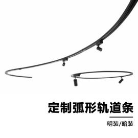 其它LED配件;灯具套件;其他灯具配件