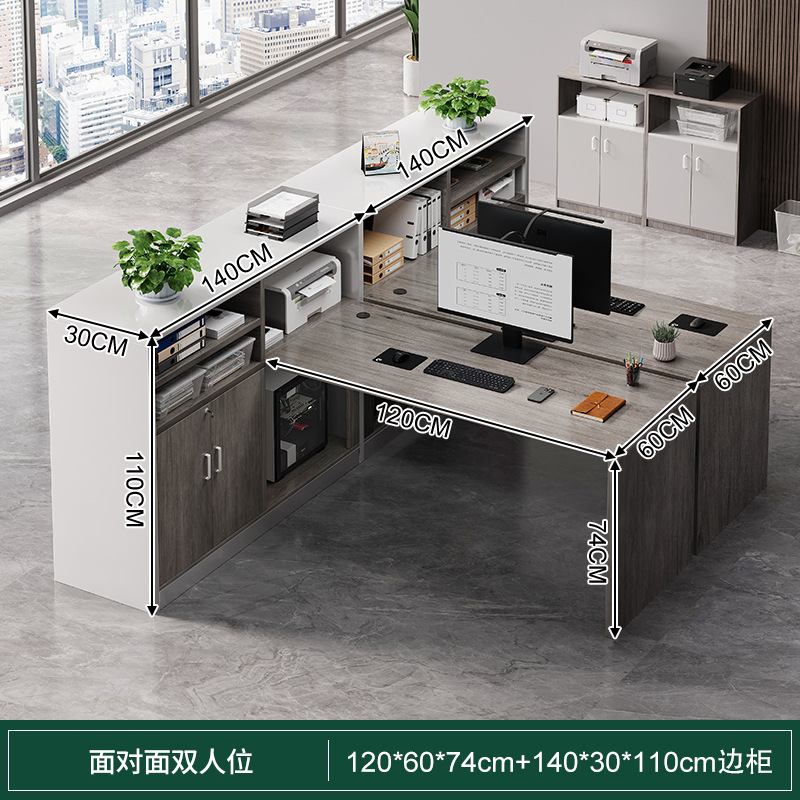 대면 더블 시트 (왼쪽 및 오른쪽 캐비닛) 120*60*74cm + 140*30*110cm 측면 캐비닛