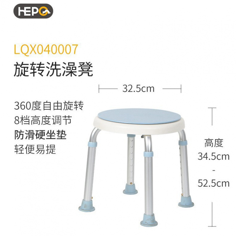 Silla de baño para ancianos, taburete de baño, silla impermeable, taburete de ducha de baño, refuerzo de ventosas, baño, silla de baño para ancianos