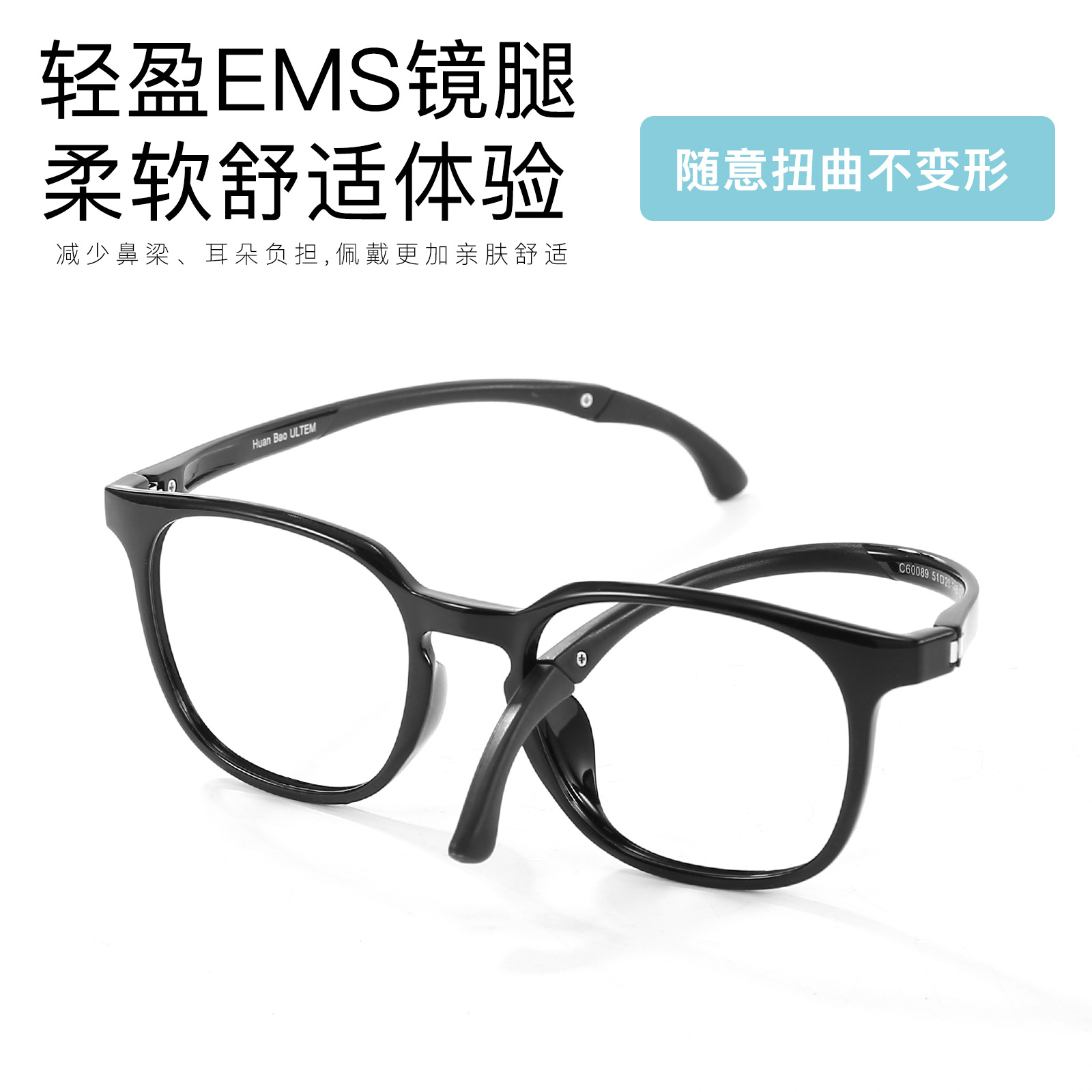 Antideslizante juventud deportes gafas marco ajustable de un solo clic interruptor Modo deportivo puede coincidir con gafas al por mayor Danyang