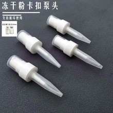 ���F؛��20mm����ƿ���ڇ��F�^ ���ɷ����ׇ��F�^ ���ι���