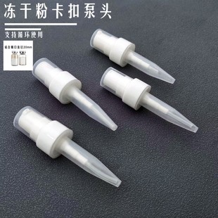 ���F؛��20mm����ƿ���ڇ��F�^ ���ɷ����ׇ��F�^ ���ι���