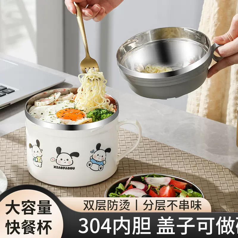304不锈钢快餐杯便携饭盒带盖大容量泡面碗双层隔热防烫学生宿舍