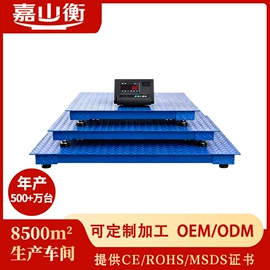 厨房秤;珠宝秤;手提秤