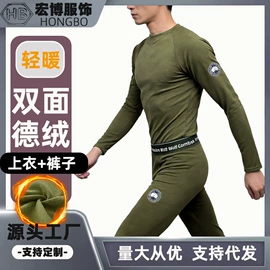 抓绒衣裤;运动套装;冲锋衣、裤