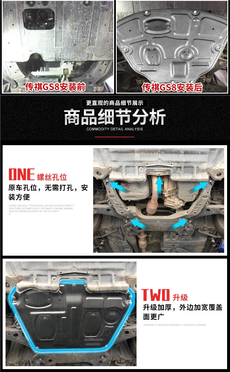 25 Models of Hongqi H5 Engine Underguard Original Modification 19/24 Hongqi Hs5 Chassis Underguard Armor Protector