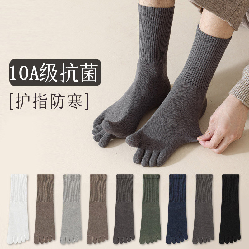 Five-Finger Socks Men's Cotton Socks Autumn and Winter Mid-Calf Socks Sports Sweat-Absorbent Long Toe Socks Deodorant Stockings Split Toe Socks