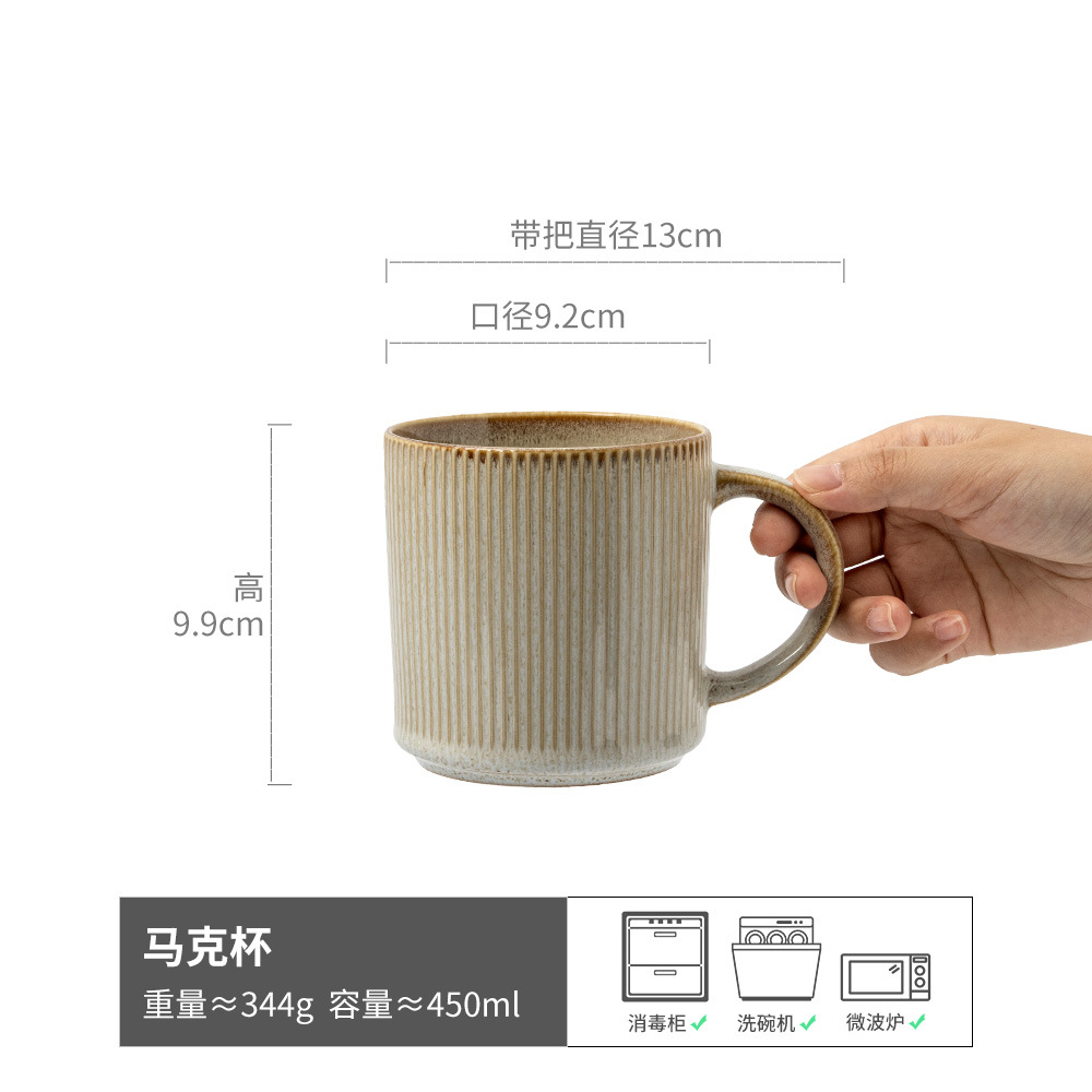 Taza de cerámica retro japonesa, taza de marca vertical creativa, taza de agua redonda, taza de leche de café doméstica