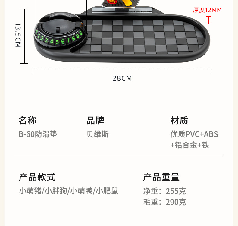 Spot New Car Interior Supplies Doll Ornaments Car Mobile Phone Navigation Bracket Multi-Functional Anti-Slip Mat