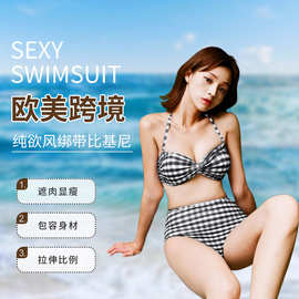 新款性感泳衣女分体格纹小清新高腰遮肚露背显瘦比基尼温泉泳装