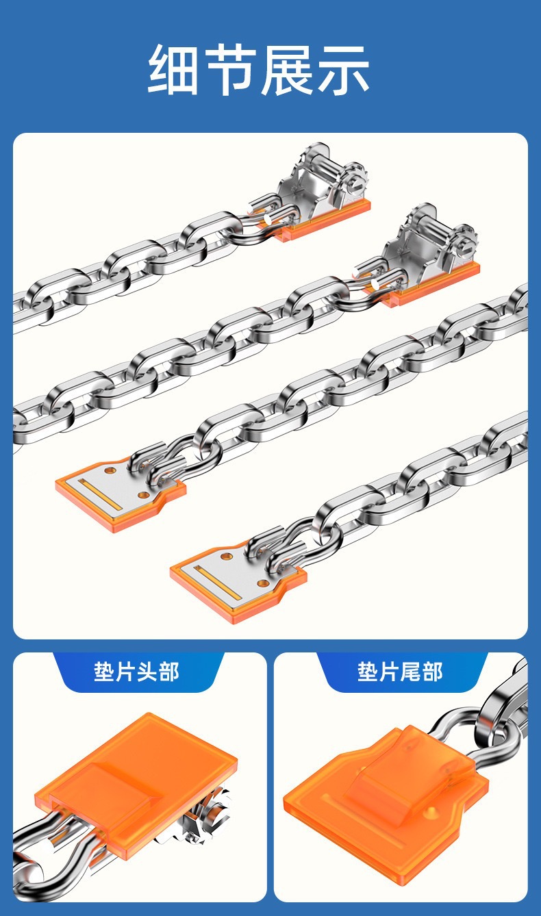 Customizable single-piece universal car tire anti-skid chain for sedans, SUVs, and off-road vehicles, winter snow chain