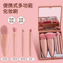 �羳����5֧�R�л��yˢ���b�๦��ɢ��ˢ���tˢ����С�R�ӻ��yˢ