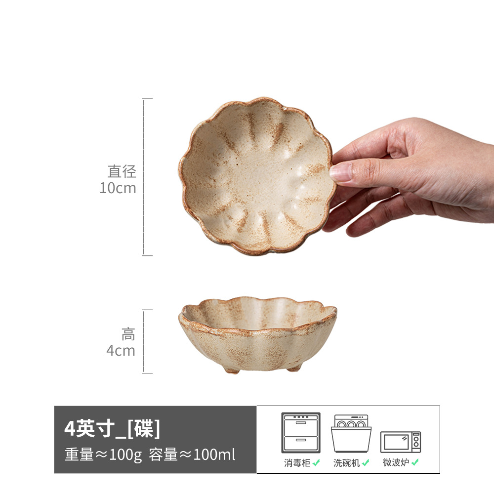 Mesa de comedor adornada, plato de salsa de cerámica retro japonesa, plato de condimentos de alto valor, plato de vajilla, plato de sabor para el hogar, plato pequeño