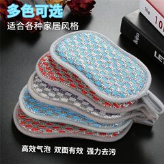 家庭用キッチンブラシの鍋とスポンジの雑巾の両面の皿洗いの鋼線のスポンジは油をつけないで拭きます。