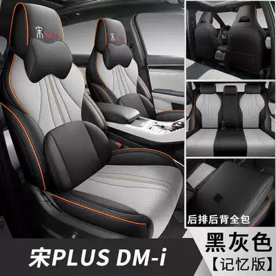 Modelə uyğun (Original) oturacaq örtükləri supplies seat cover - black-gray-memory-foam-version-note-model-year