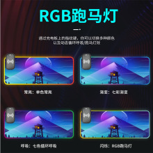 mousepad大号无线充LED游戏RGB发光鼠标垫电竞加厚桌面亚马逊跨境