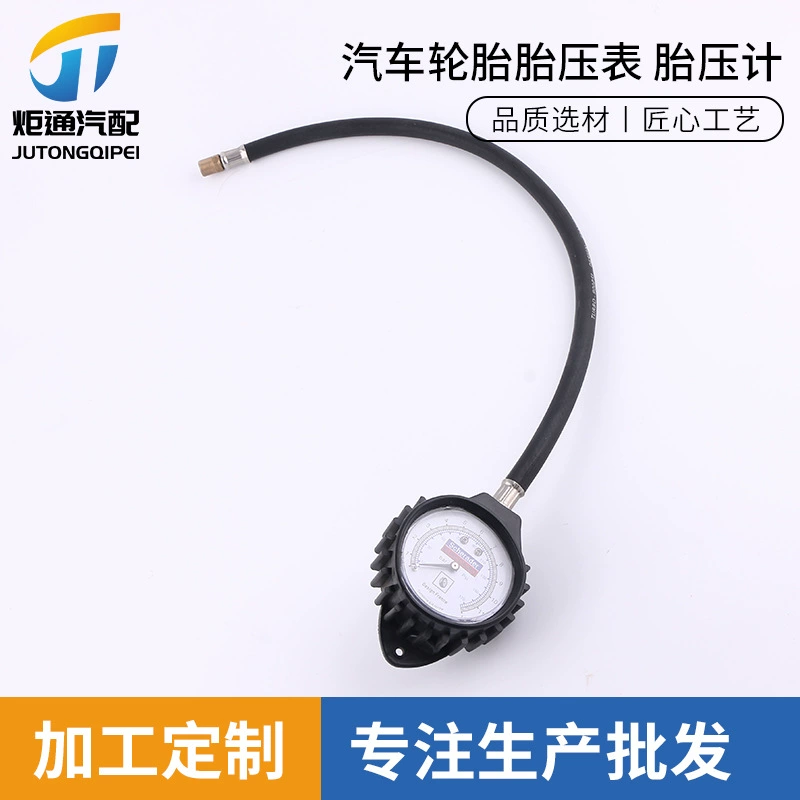 Манометр для автомобильных шин, измеритель давления в шинах, большой автомобильный манометр для шин, удлинительная трубка, детектор контроля давления в колесах