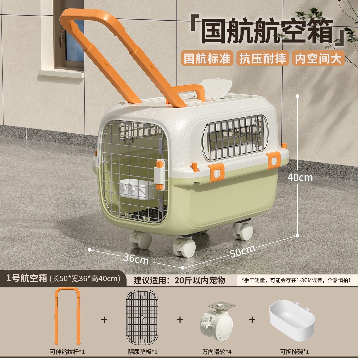 Caja de aire para perros con varilla de tracción transparente con techo solar, caja de transporte portátil, bolsa para perros pequeños y medianos