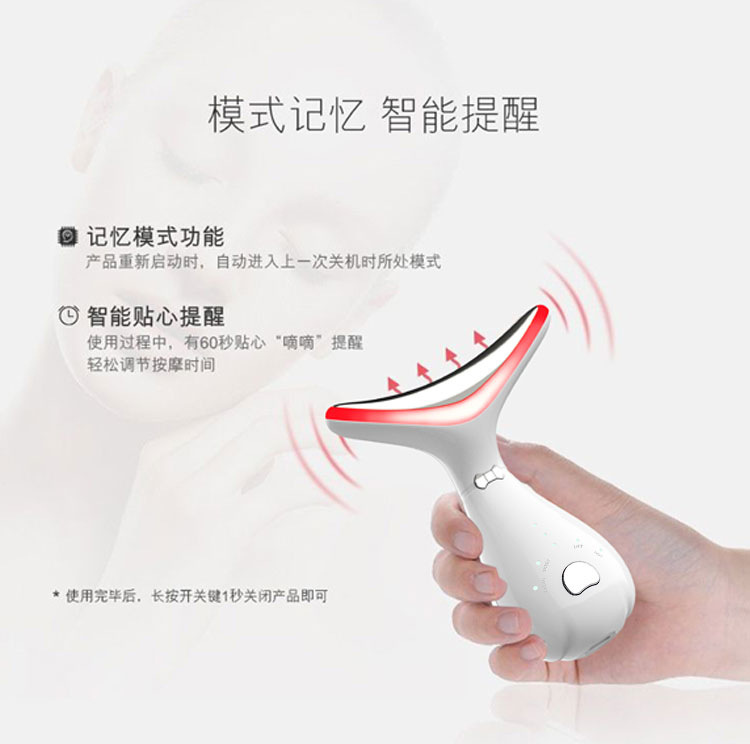 Dispositivo de masaje de cuello con luz roja y azul | Aparato de belleza facial | Masajeador de cuello y esencias