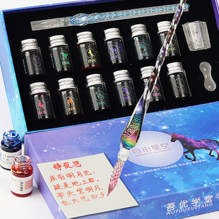 Crystal Glass Pen Dipped in Water Pen Ancient Style Set Handmade Luminous Retro Pen Student National Style Internet Celebrity High-Value Gift Box