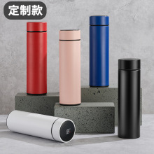 定制304不锈钢智能温显保温杯刻logo礼品杯开业纪念车标奔驰水杯