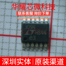 LT3094EMSE ȫ��ԭ�b �zӡ3094 ���bMSOP-12 ���Է�����(LDO)