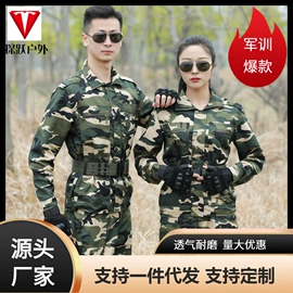 迷彩服;运动户外功能服;战术靴