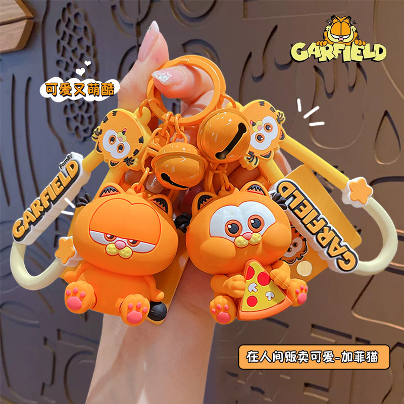 Genuine Cartoon Garfield Keychain Couple Cute School Bag Pendant Car Key Chain Creative Small Gift Wholesale