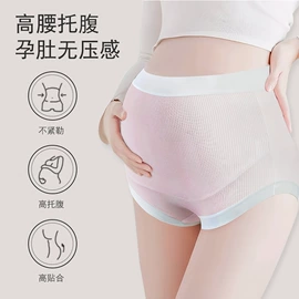 少女文胸;防溢乳垫;孕妇内裤