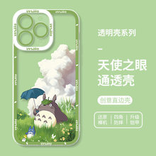 ��è����ƻ��17�ֻ��Ǹ߼�iPhone17promax�¿�15����14�ɰ�13pro