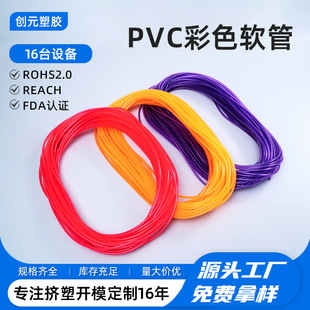 Color Pvc Hose Extrusion Pvc Sleeve Crafts Decorative Pipe Customized Pvc Color Braided Rope