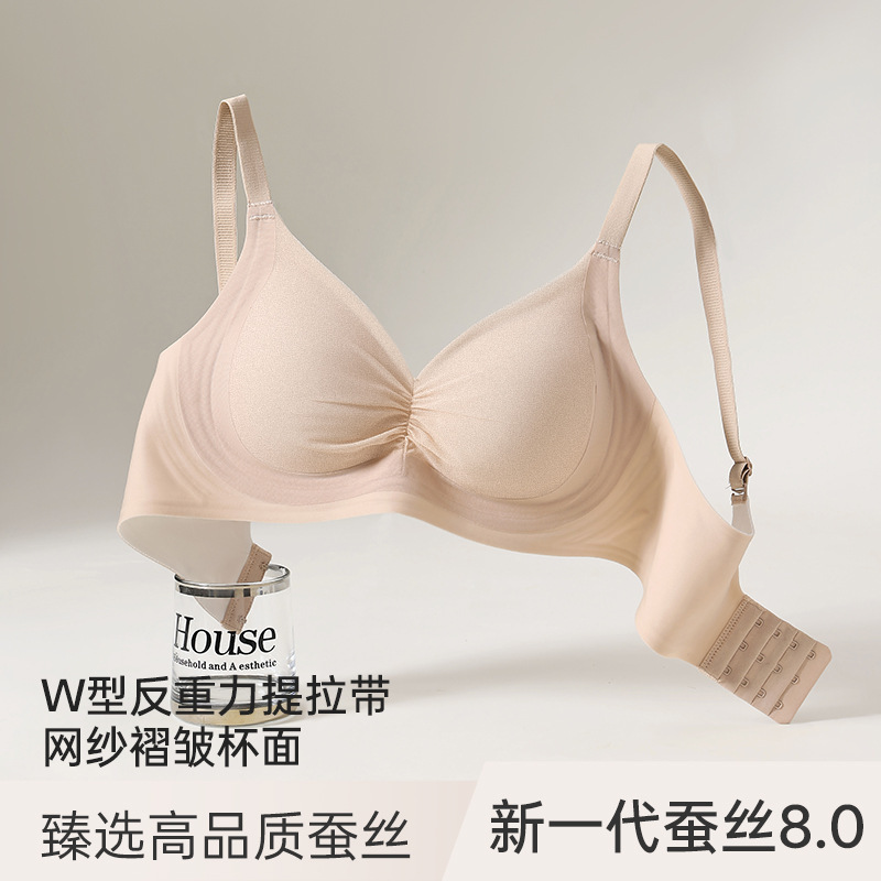 Mesh Pleated Seamless Bra for Women, Anti-Gravity Lift, Small Chest Gathering, Side Breast Reduction, Anti-Sagging, Comfortable Bra