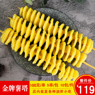 �����ǲ�Դ���������W�t��ɫ��Ƥ����������������Ʒ��ըС��