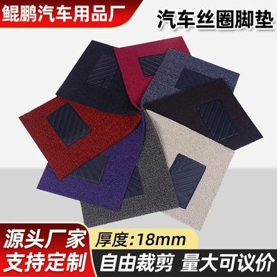 foot mat monolithic main driving | Universal Foot Pad