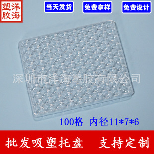 ���l͸��pvc100��ȏ�11*7*6���ܺ��ֱ��ѵİ���һ���԰��b�бP
