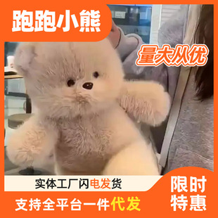 �ɐ۱���С��ë�q�������С����ż������˯��������������Ů